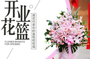 福建宁德屏南县路下乡三万里村花篮配送
